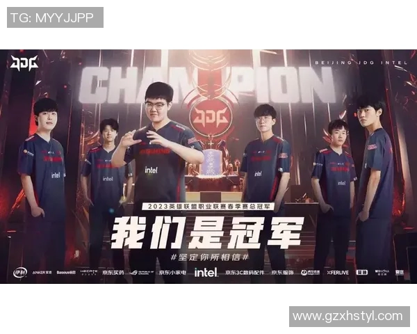 深入分析JDG战队边路渗透策略与战术执行的成功之道